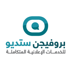 شركة بروفيجن ستديو 
